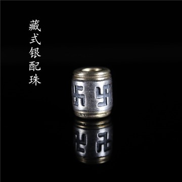 10mm藏式佛珠配珠萬字符鑲嵌黃銅金剛星月菩提念珠配珠tees1入
