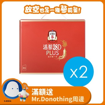 活蔘28D PLUS 30入 X2盒(效期:2027/11)