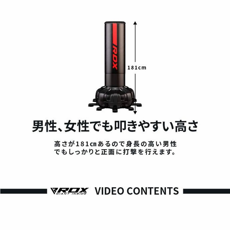 RDX公式 スタンディングバッグ サンドバッグ 自立型 自宅用