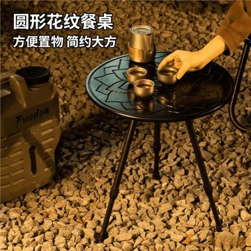露營野營野餐桌便攜式茶臺小圓桌多功能超輕咖啡桌子批發復古木質