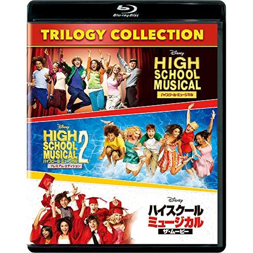 disney BD 海外TVドラマ ハイスクール・ミュージカル トリロジー・コレクション