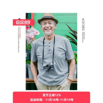 夏季老爸短袖t恤中老年人寬松爸爸裝40-50歲純棉老年人夏裝爺爺裝
