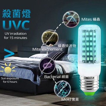 CS22 LED家用UV紫外線殺菌玉米燈(E27/10W)