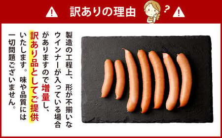 荒挽 チキンウインナー 2kg(1kg×2) ウインナー