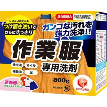 日本【第一石鹼 】工作服專用粉末洗劑 本體800g 二入組合