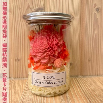 【A-ONE】乾燥花罐 粉通草花 太陽玫瑰 仿真花 永生花束 黃金球 畢業花束 兔尾草 不凋花束 婚禮花束 C款_廠商直送