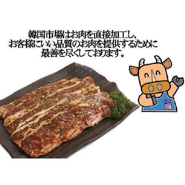 [凍]ヤンニョム(味付け)骨付き牛カルビスライス(ＬＡカルビ)1kg 韓国焼肉 BBQ