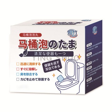 馬桶清潔劑 原價$799活動限時降12入升級版 日式馬桶清潔錠 除臭去汙 馬桶除臭 除垢 漂白錠 潔廁寶 潔廁劑 芳香劑