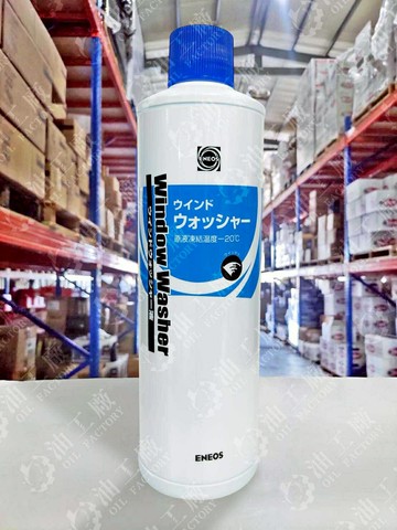 【4%點數】『油工廠』ENEOS 高效濃縮雨刷精 WINDOW WASHER 玻璃清潔 雨刷精 抑制油膜 日本原裝