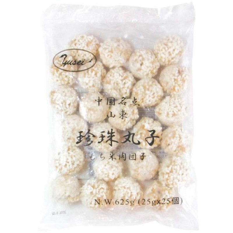 中華　約25g×25個入　もち米肉団子(珍珠丸)　惣菜　冷凍食品　13935　点心　業務用　にくだんご　LINEショッピング