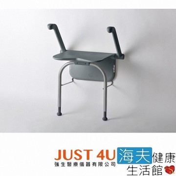 海夫健康生活館 JUST 4U Etac益他 沐浴洗澡椅 火山灰_含扶手/腳支撐