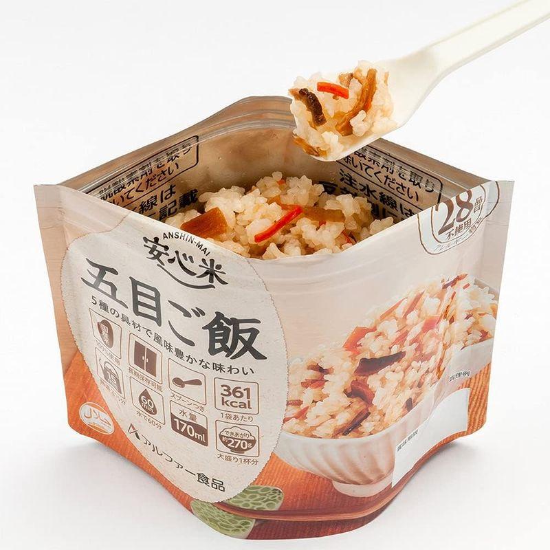 アルファー食品 安心米 五目ご飯 100g×15袋入