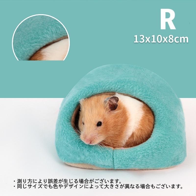 小動物用ハウス ハンモック ハムスター ペットハウス 吊り下げ フック 柔らか かわいい 寝床 お家 小屋 ペットグッズ