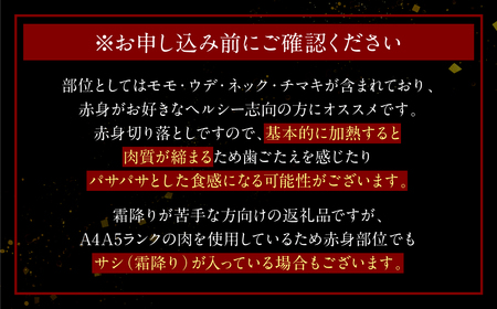 極和王シリーズ くまもと黒毛和牛 バラ薄切り 800g 熊本県産 牛肉