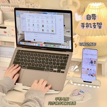 增高折疊!支架筆記本電腦架散熱器托架支撐可立式便攜架旋轉懸空