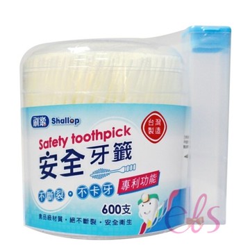 [$699免運] 刷樂 安全牙籤 600支  ☆艾莉莎ELS☆