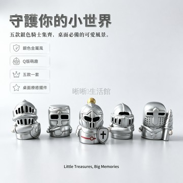 台灣出貨✨ 鐵甲小矮人 電腦桌面擺件 日式工位裝飾品 守護勇士療癒情緒 辦公桌小物 送膠貼固定