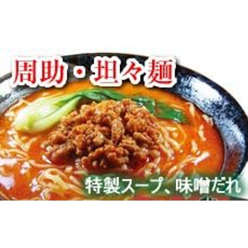 秋田の麺家 周助 ・ 坦々麺（生麺・2食×6袋）