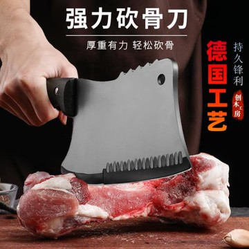 斬切兩用菜刀砍骨頭專用刀鋒利免磨不銹鋼家用廚房刀具套裝