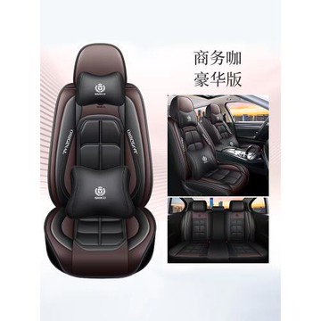 2024新款廣汽本田型格座套全包圍專用春季座墊四季通用汽車坐墊