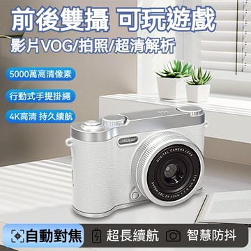 CCD相機🔥免運隔日達🔥512G邊拍邊傳 數碼相機 復古相機 學生相機 傻瓜相機 相機 拍立得相機 可上傳手機 交換禮物