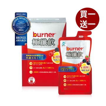 【船井】極纖飲7入/盒(購買數量請選擇雙數)