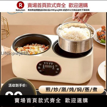 【公司貨優質服務】出口110V美規雙膽電飯鍋全自動電煮鍋煮瀝糖飯煲湯煮粥不粘電飯煲