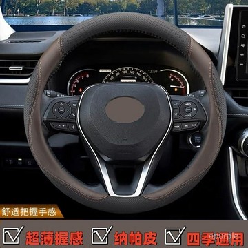 超薄汽車方嚮盤套男士把套D型防滑吸汗透氣四季通用 2KFC