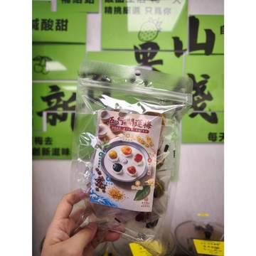 ~直播優惠優惠(直播限定)~多買多優惠~