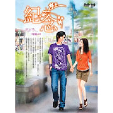 紀念【城邦讀書花園】