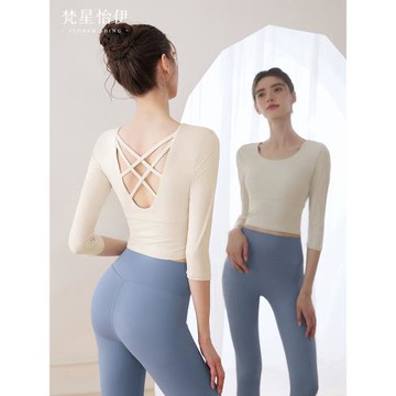 瑜伽服上衣女2025新款秋冬高級感帶胸墊冬季長袖普拉提訓練衣套裝