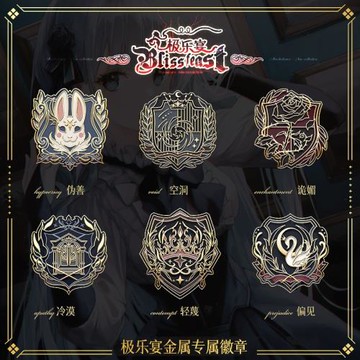 日系學院風徽章jk制服胸針設計感小眾金屬胸章包包配飾情侶勛章潮