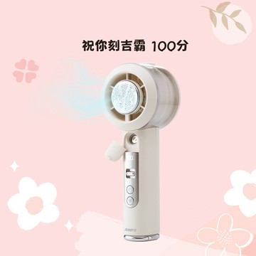 快速出貨🚚【祝你刻吉霸】噴霧製冷面板100段可調電量顯示手持風扇RK30 RASTO