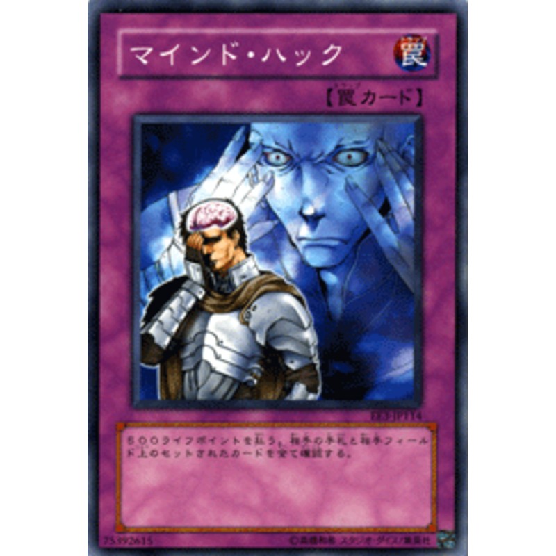 注目ブランドのギフト 遊戯王 エキスパートエディション vol3 Expert