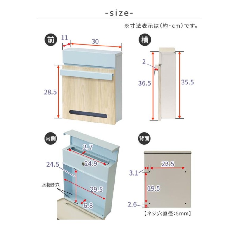 300円クーポン進呈中 住宅設備 門扉 玄関 ポスト 郵便受け 木目