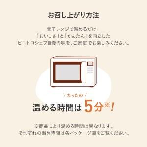 ふるさと納税 絶望パスタ〜鰯と香味野菜のペペロンチーノ　3食セット（シェフの休日）(株)ピエトロ 福岡県古賀市