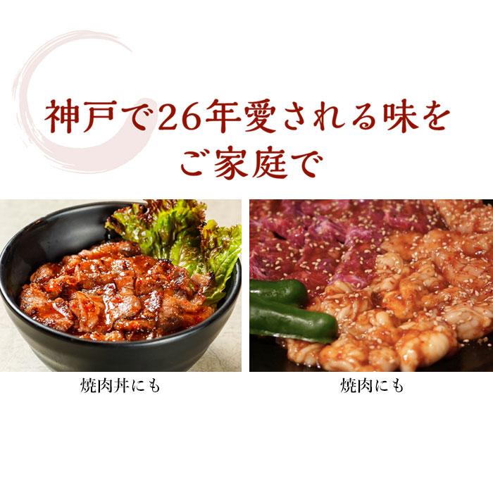 牛カルビ＆牛ロース皿 神戸 焼肉丼 十番 スタミナ 冷凍 レンチン 送料無料