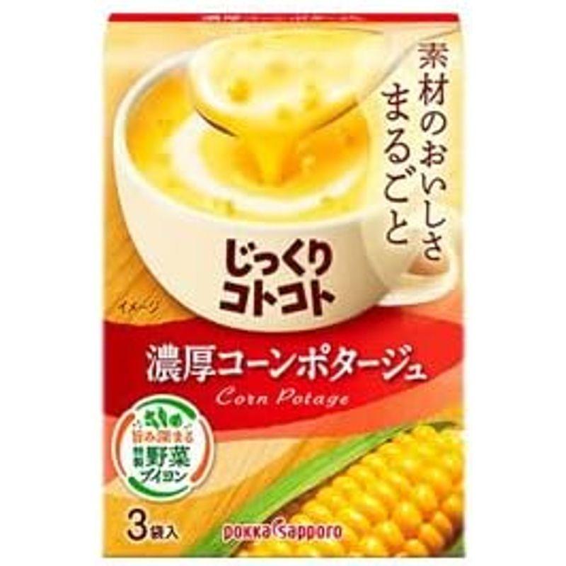 ポッカサッポロ じっくりコトコト 濃厚コーンポタージュ 67.5g(3P)×30箱入