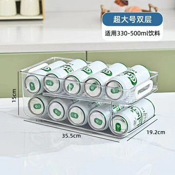 冰箱收納盒 透明收納盒 儲物盒 雙層冰箱飲料收納盒神器啤酒可樂易拉罐滾動整理儲物盒抽屜置物架『xy16132』