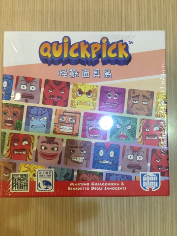 【桌遊侍】怪獸面具島 實體店面快速出貨 《免運.再送充足牌套》任兩件再九折喔!!