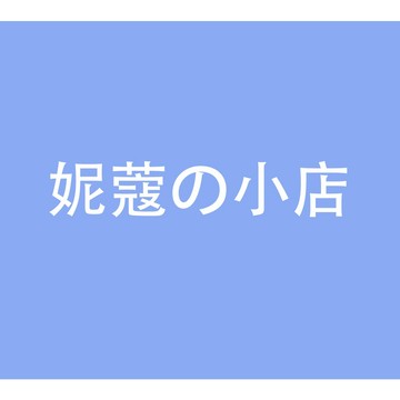 補寄鏈接，非客服邀請請勿下標