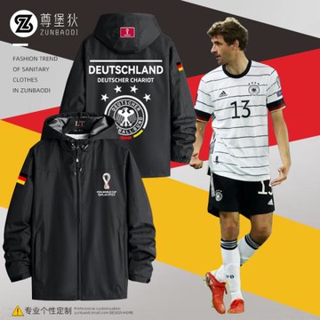 2022德國隊球服諾伊爾穆勒足球夾克外套男球隊沖鋒衣