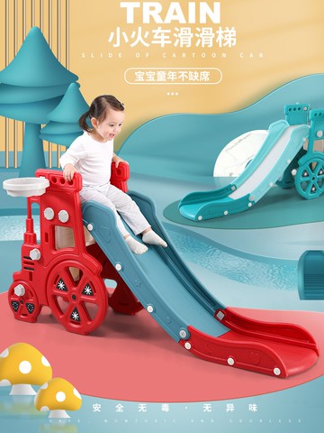 兒童滑滑梯 兒童室內滑滑梯游樂場滑梯小型滑梯家用多功能兒童滑梯組合玩具【MJ192919】