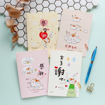 50K感謝卡片 - 小松鼠