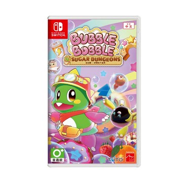 【現貨不用等】NS Switch 泡泡龍 砂糖地下迷宮 中文版 泡泡龍 砂糖 地下迷宮 點心 甜甜 地下城 泡泡 街機
