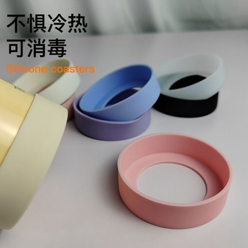 ⚡臺灣出貨⚡保溫杯杯套硅膠杯底保護套防磨損底託底座通用防滑底套防護水杯套