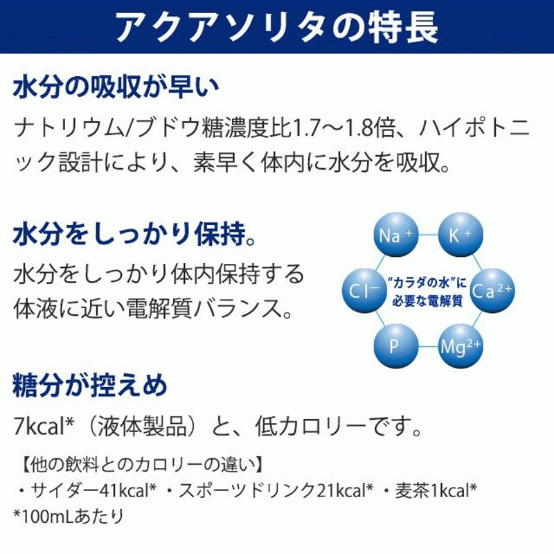 60個セット) アクアソリタゼリー AP(りんご味) 2ケースセット (130g×6