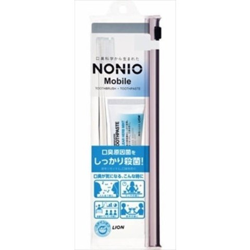 ＮＯＮＩＯ Ｍｏｂｉｌｅ （ノニオモバイル）携帯用ハミガキ・ハブラシセット /ノニオ 歯ブラシセット 通販 LINEポイント最大0.5%GET |  LINEショッピング