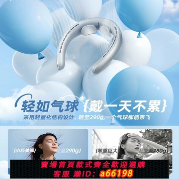 【台灣公司 可開發票】正品銳塔克rtako掛頸小風扇制冷小空調充電迷你靜音掛頸戶外降溫