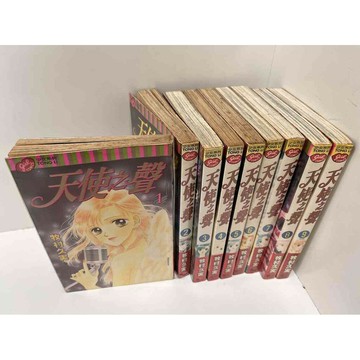 【雷根360免運】【送贈品】漫畫 天使之聲 1-9完 合售 #牧村久實#有釘章 #九成新【P-EU1055】